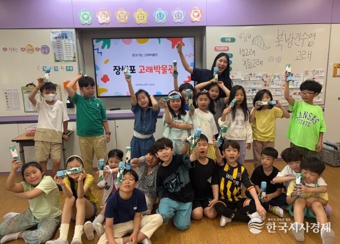 관내 초등학교 대상 해양환경보호 교육