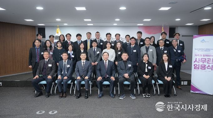 사무관 임용식(운영지원과).