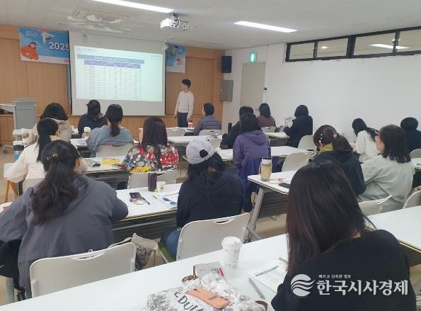 학부모 대상 진로·입시 특강 진행 모습