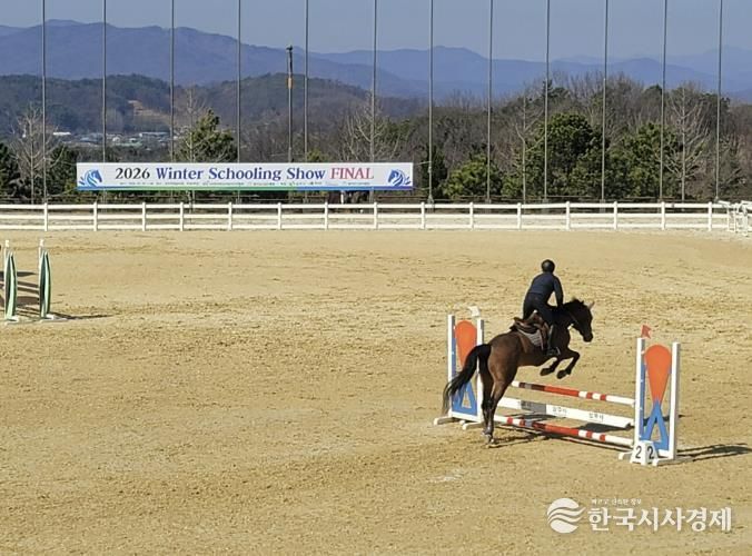 상주시, 2026 Winter Schooling Show(5차) 성황리 종료