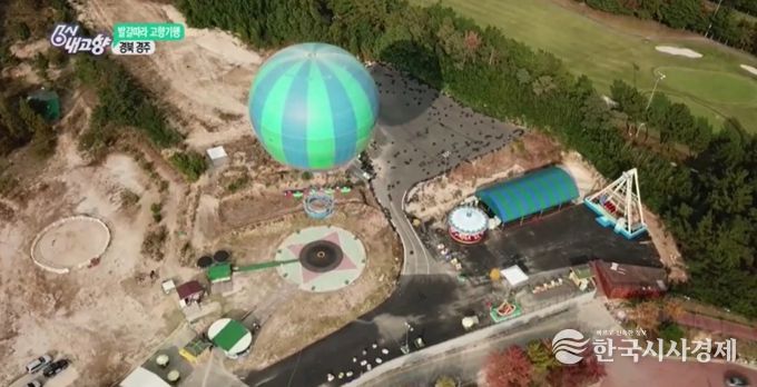 KBS 6시 내고향에서 촬영했던 플라잉경주