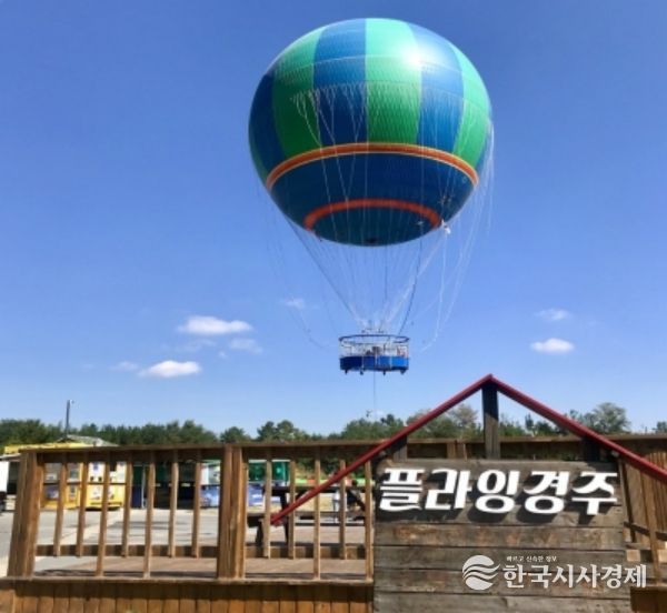 KBS 6시 내고향에서 촬영했던 플라잉경주