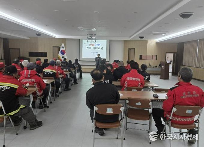 홍천군 서석면, 산불진화대·산불 감시원 대상 산불 대응 교육 실시