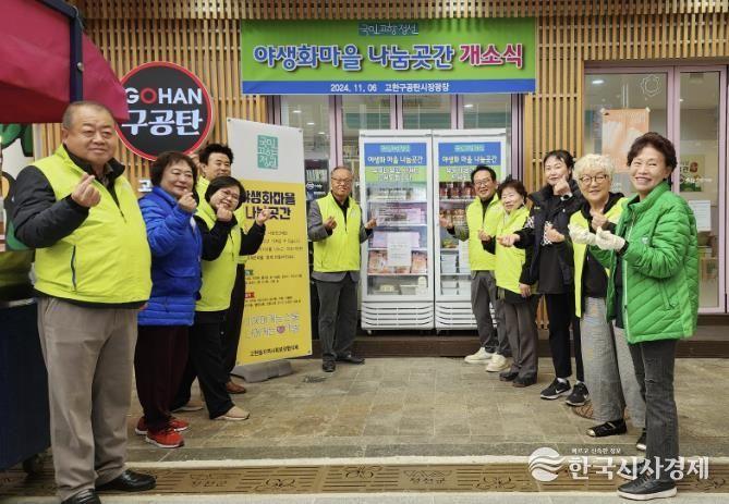 정선군, 보건복지부 그냥드림 사업 선정 '5월부터 생활권 나눔냉장고로 먹거리 지원'