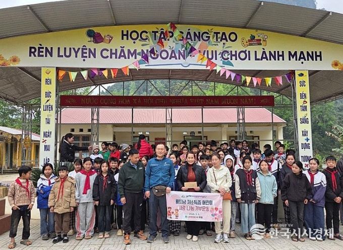 시설관리공단-베트남