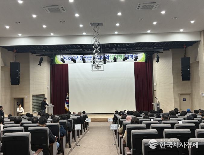 금산군농업기술센터 2026년 농산물가공창업대학 기초반 교육 모습