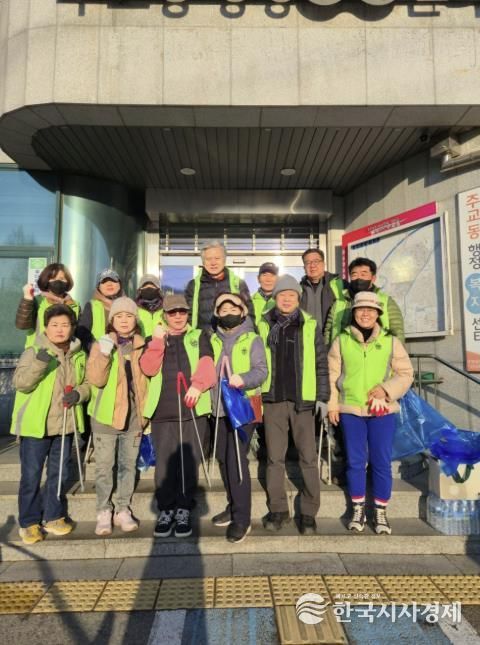 고양시 주교동 주민자치회, 새봄맞이 마을 대청소 실시