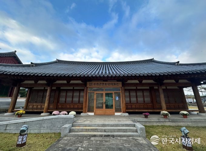 화순군문화관광재단 전경