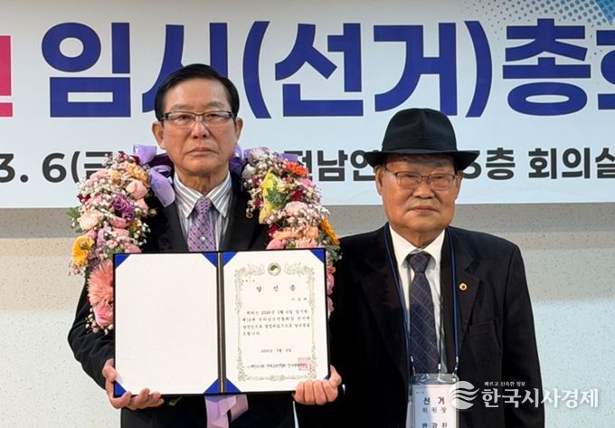 이상계 전 나주시노인회장, 대한노인회 전남연합회 제16대 회장 당선