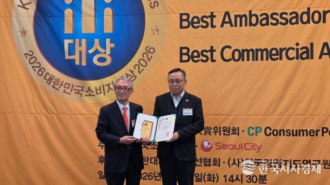 공룡나라쇼핑몰 9년 연속 대한민국소비자대상 ‘대상’ 수상