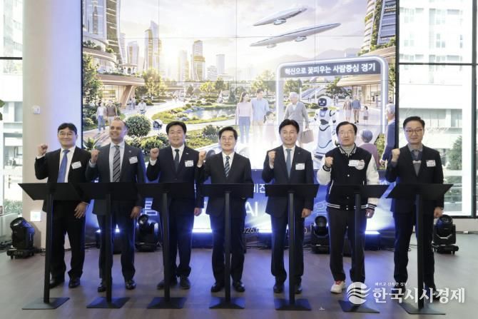 3월 10일 개최된 경기도 피지컬 AI 비전 선포식에서 김동연 경기도지사와 임병택 시흥시장을 비롯한 관계자들이 세리머니 후 기념촬영을 하고 있다