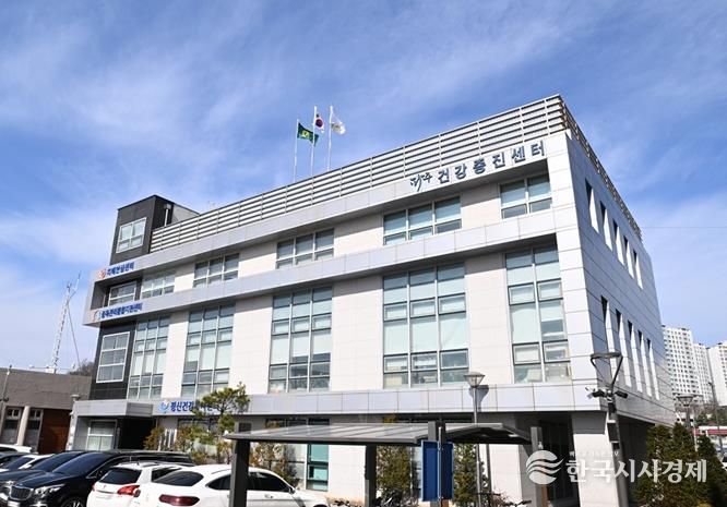 파주시중독관리통합지원센터 전경