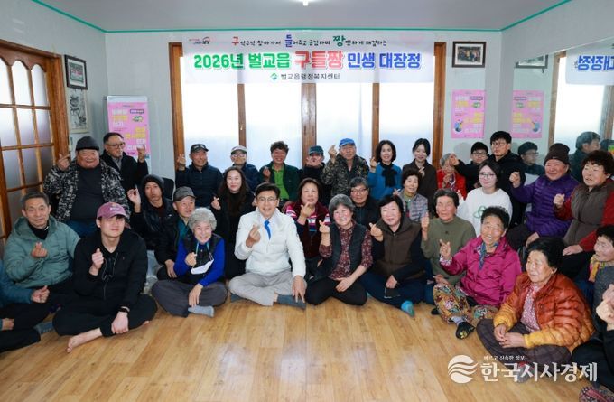 보성군 325개 마을 다시 찾는다! ‘구들짱 민생 대장정’ 2차 좌담회 추진_벌교 옥전마을