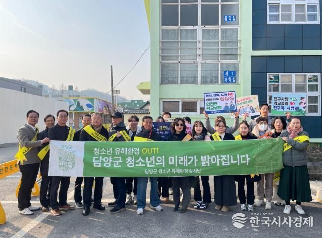 담양군, 개학기 학교 주변 청소년 유해환경 점검·단속 나서