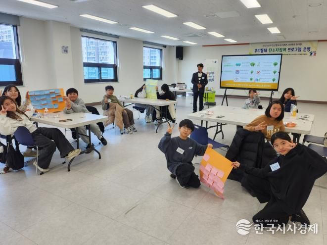 탄소중립 실천 선언문 작성