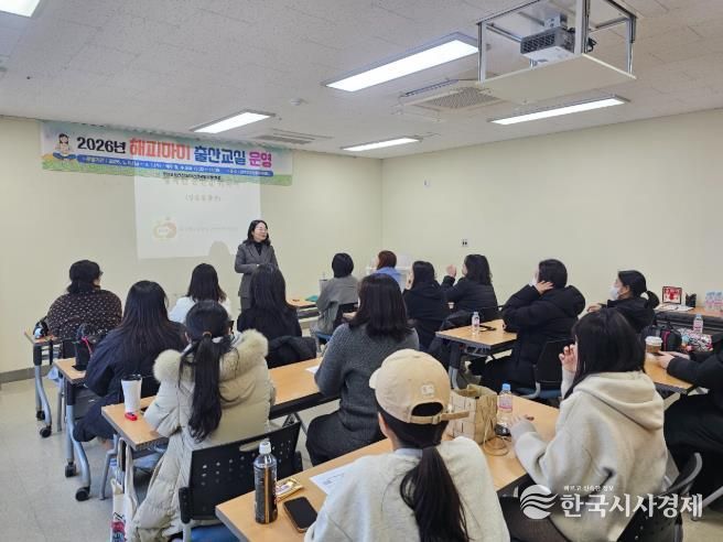 상반기 해피마미 출산준비교실 모습