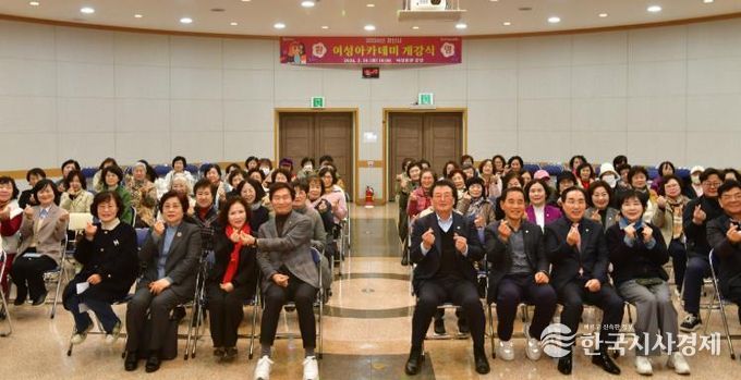 경산시, 2026년 여성아카데미 개강식 배움의 문을 열다