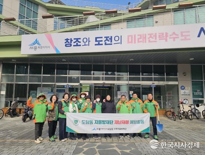 세종시, 여름철 수해 예방 위해 빗물받이 사전 점검