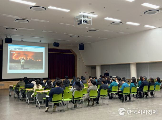 재난안전 담당 공무원 대상 재난 대응 역량 강화 및 매뉴얼 교육