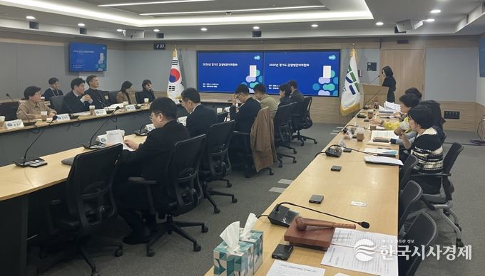 감염병관리위원회