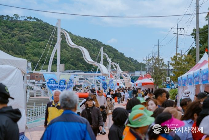 남해군, 제20회 보물섬해산물 축제
