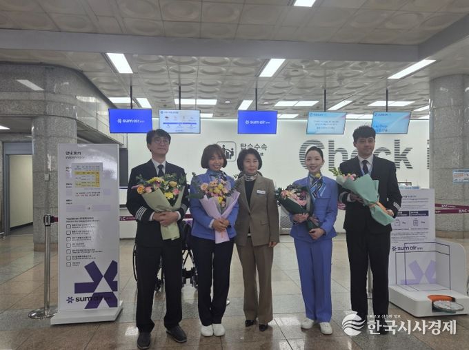 사천시, 첫 운항 기념 안전운항 기원 꽃다발 전달