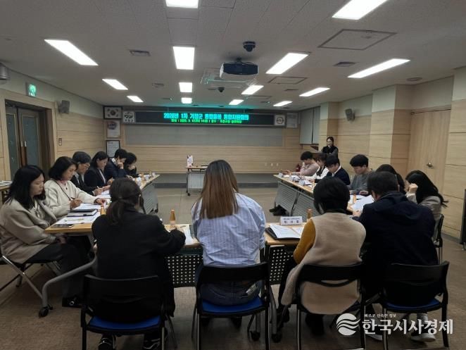 거창군, ‘26년 1차 거창군 통합돌봄 통합지원회의 개최