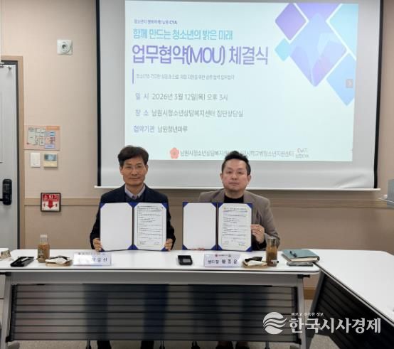 청소년의 ‘내일’을 청년의 ‘오늘’로 잇다