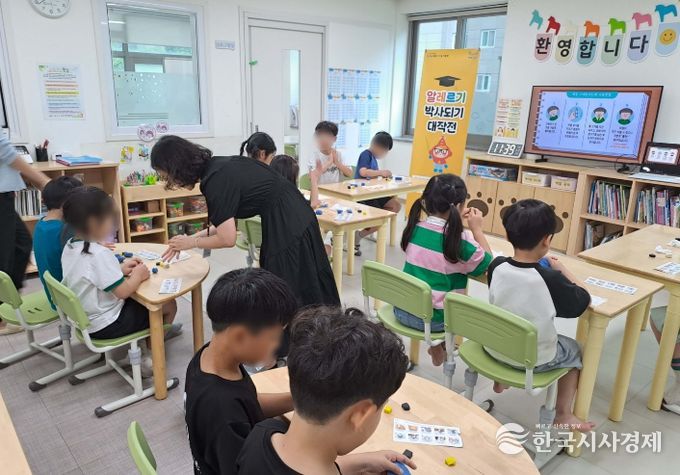 알레르기 박사되기 대작전 활동사진.