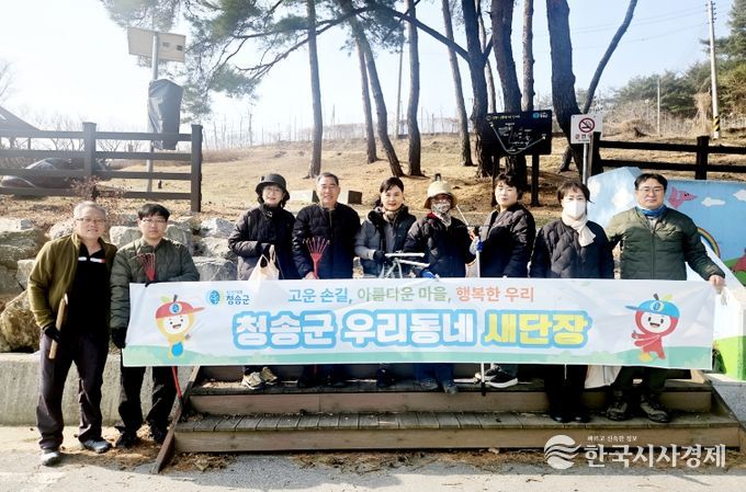 우리동네 새단장 캠페인 연계 플로깅 활동 실시