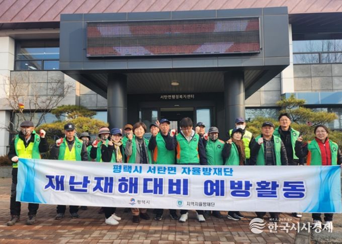 서탄면 자율방재단 봄맞이 빗물받이 정비 활동