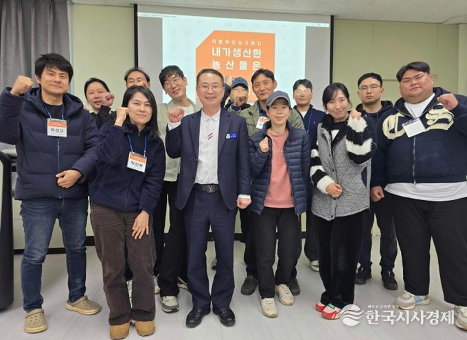 농가별 맞춤형 브랜드 개발 추진