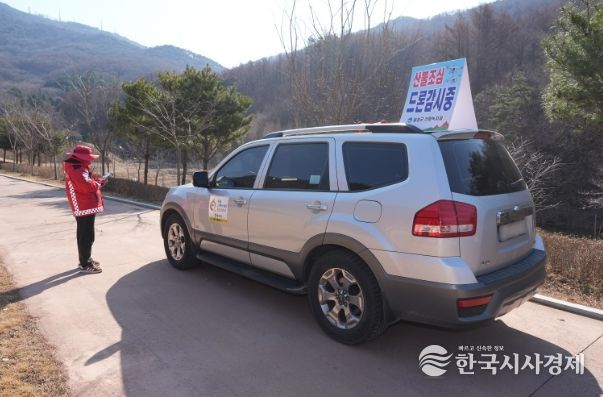 음성군, 산불취약지역 현장 예찰 실시