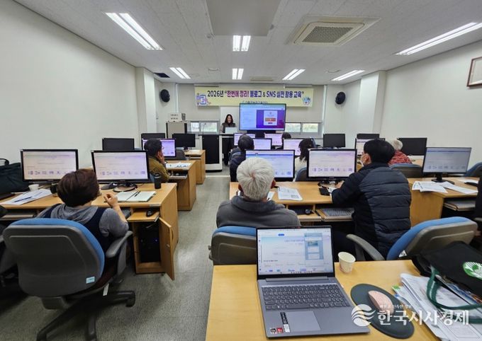 군민 대상 블로그·SNS 교육 운영