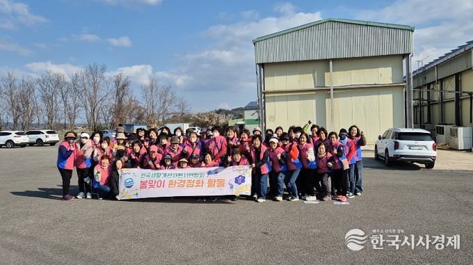한국생활개선사천시연합회, 봄맞이 환경정화 활동