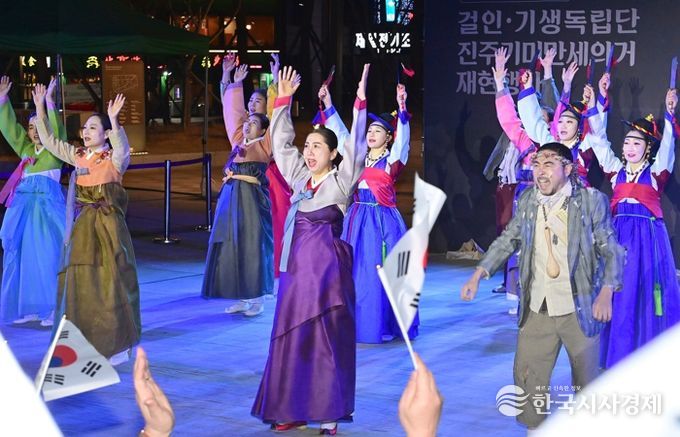3.1운동 기념 ‘진주걸인·기생독립단 만세운동’ 재현