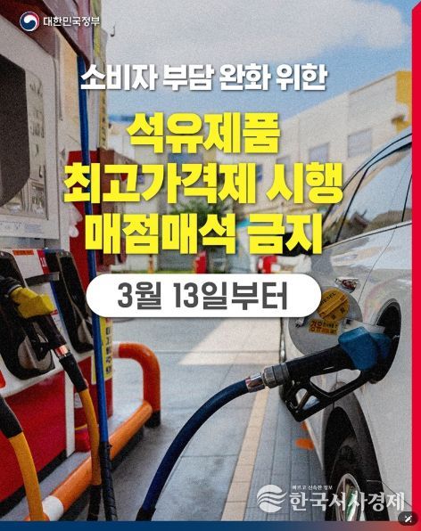 문화체육관광부
