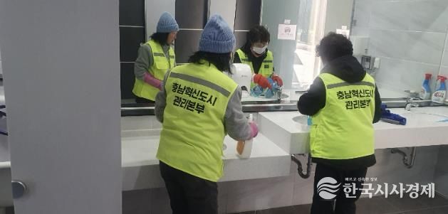 홍성군 내포신도시 공중화장실이 새롭게 바뀌고 있다