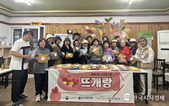 파주시노인복지관, ‘선배시민 봉사단’으로 공동체를 잇다