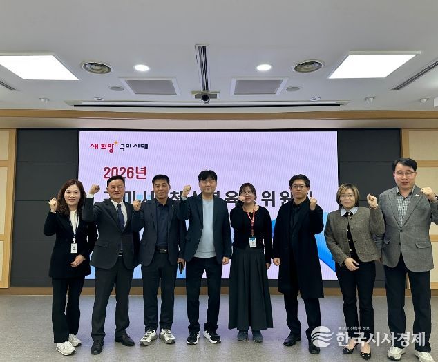 인허가·재세정 담당자 등 90여 명 대상 청렴·원가계산 실무 교육