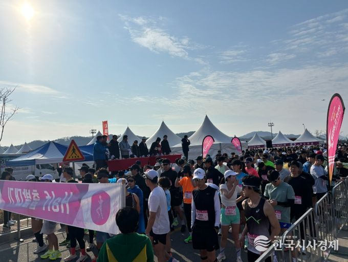 2026 금산 인삼 웰빙 마라톤 대회