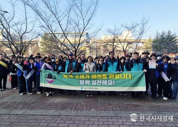 의정부시 송산2동, 출근길에서 시작된 일회용품 줄이기 실천 바람