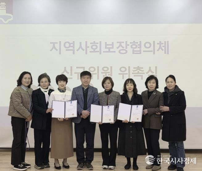 수원시 팔달구 고등동 지역사회보장협의체, 3월 월례회의 및 신규위원 위촉식 개최