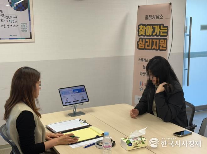 부안군정신건강복지센터, 찾아가는 심리지원 진행