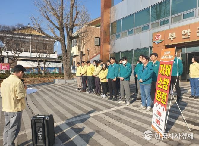 부안군 상하수도사업소, 2026년 자체 소방훈련·교육 실시