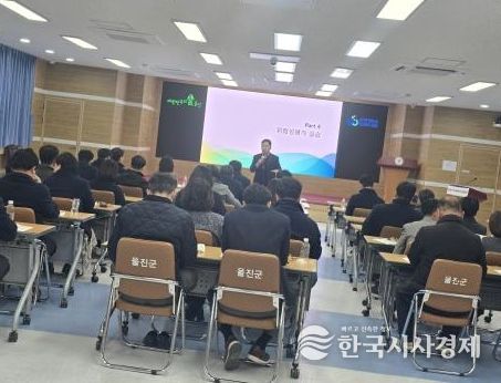 중대재해 예방 위한 안전보건 교육