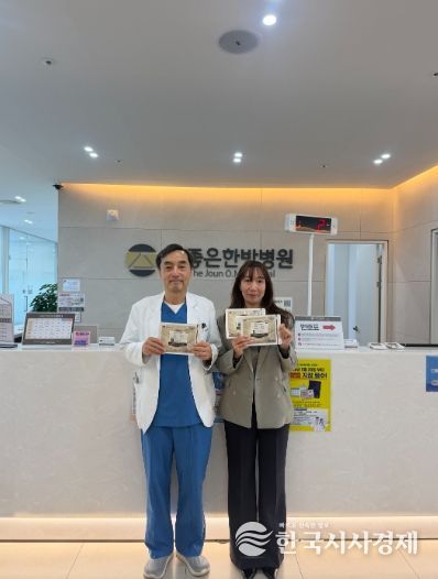 더좋은한방병원, 광주시 남부 무한돌봄 행복나눔센터에 한방파스 200매 기탁