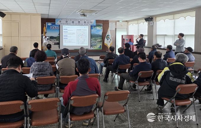 국도 제59호선 예천 청운지구 위험도로 개량공사 주민설명회 개최