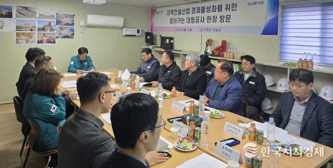 정종복 기장군수, 지역건설업 활성화 위해 관내 대형 공사현장 방문