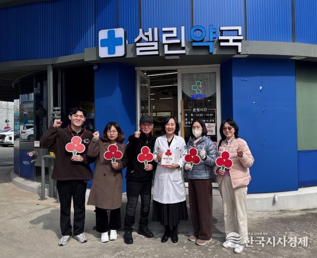 착한가게 현판식(도담동)